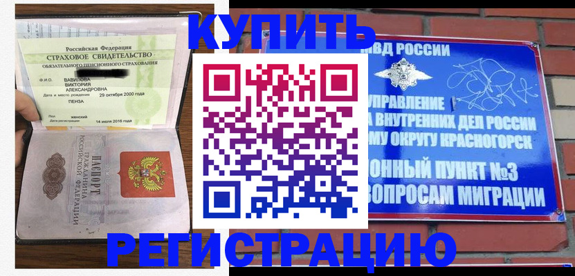 найти адрес прописки в Большом Камне