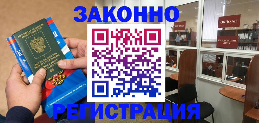 форма 3 в Большом Камне